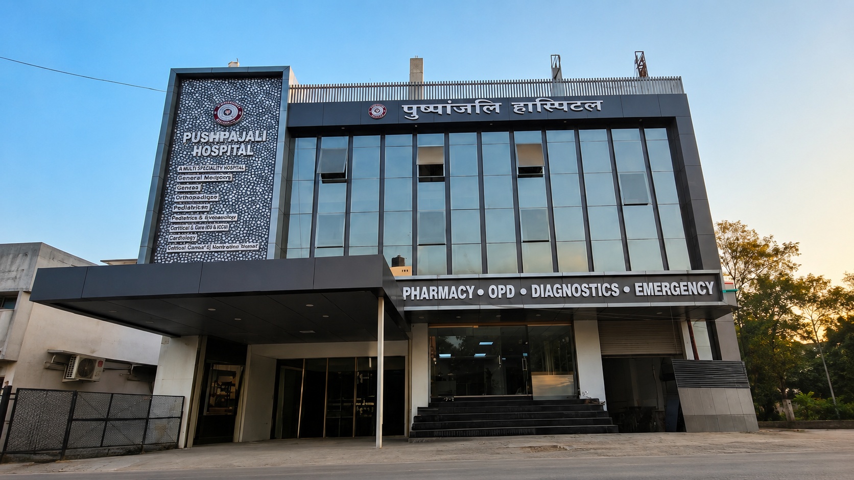 Modern Building