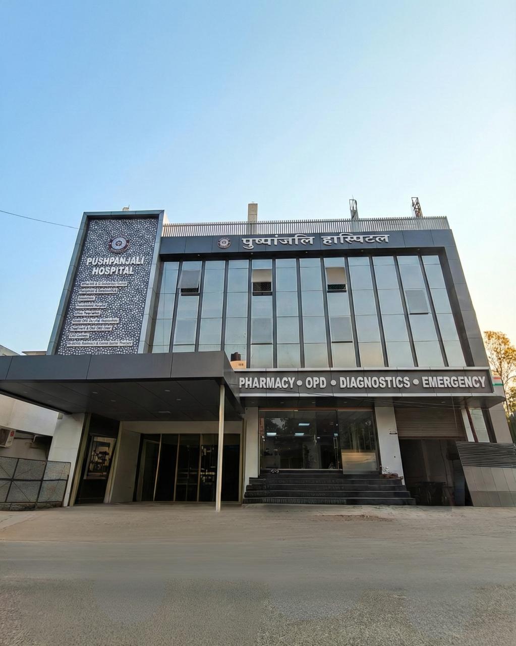 Hospital Building